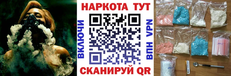Где найти наркотики Лесосибирск гидра как зайти Меф мяу мяу