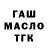 A-PVP крисы CK Making Gamezz