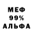 МЕТАДОН мёд KLiNer