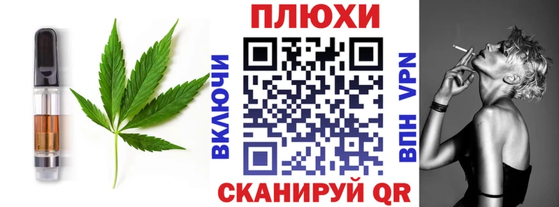 Cannafood конопля  Лесосибирск 