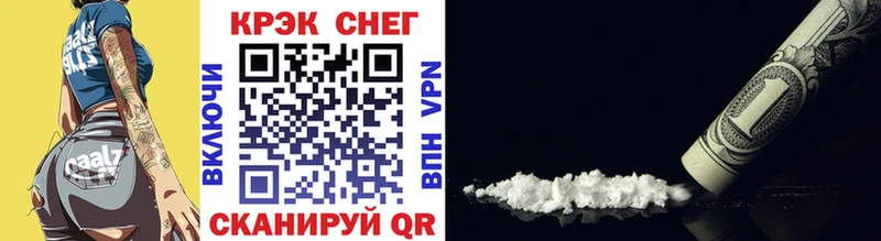 Cocaine Fish Scale  наркотики  Лесосибирск 