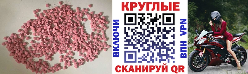 ЭКСТАЗИ mix  где продают наркотики  Лесосибирск 