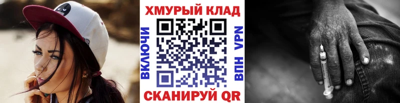 Героин Heroin  где найти   ссылка на мегу маркетплейс  Лесосибирск 