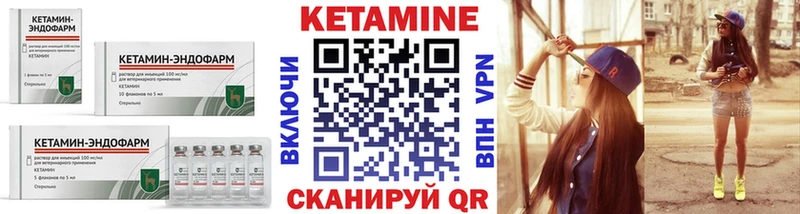 КЕТАМИН ketamine  Лесосибирск 