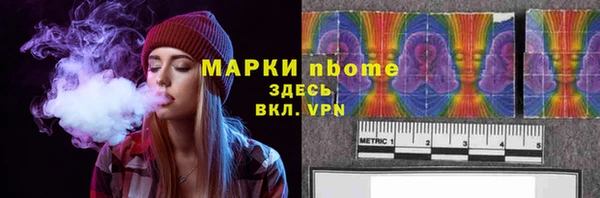 стафф Алзамай