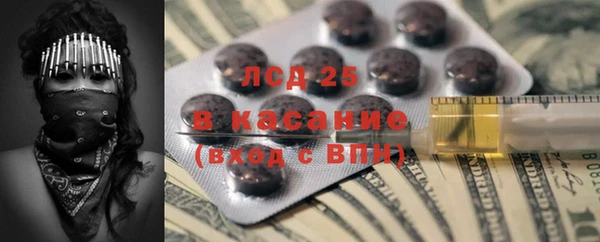 трава Алексин