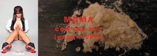 трава Алексин