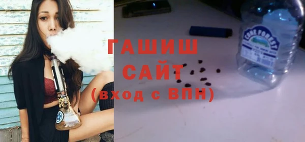 трава Алексин