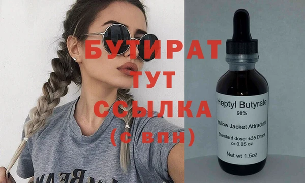 стафф Алзамай