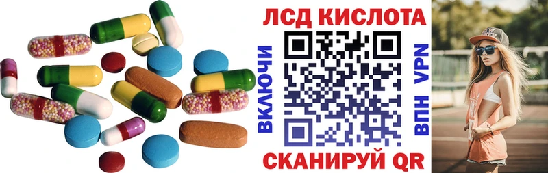 LSD-25 экстази ecstasy  Лесосибирск 