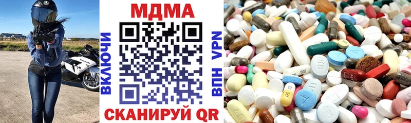 MDMA crystal  наркота  Лесосибирск 