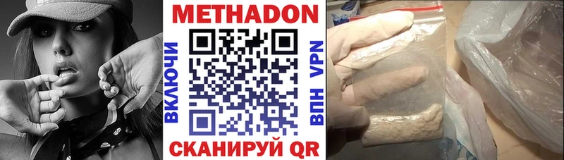 кракен ссылки  Лесосибирск  Метадон белоснежный  где продают  