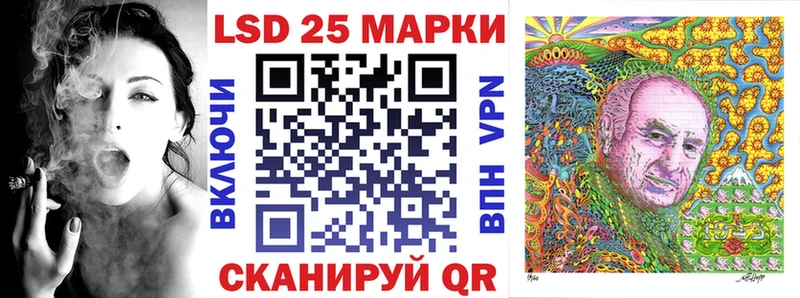 Марки N-bome 1,8мг  что такое наркотик  Лесосибирск 