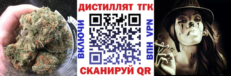 Дистиллят ТГК гашишное масло  купить наркотики цена  Лесосибирск 