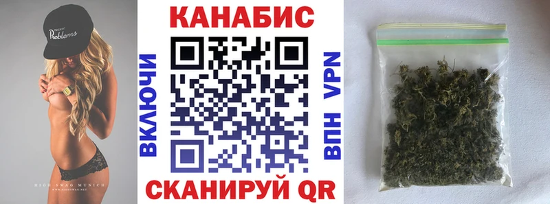 Конопля OG Kush Лесосибирск